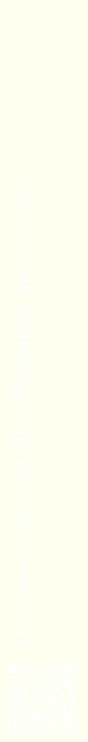 Étiquette de : Mammea americana - format c - style blanche19_simplebod avec qrcode et comestibilité