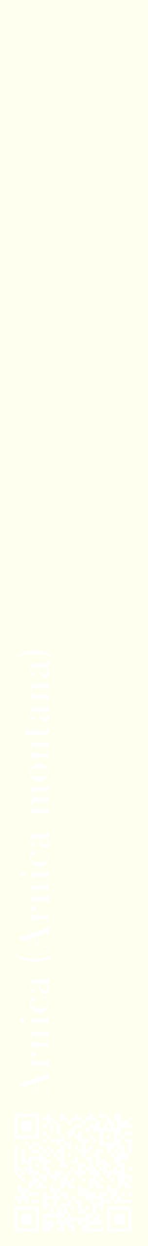 Étiquette de : Arnica montana - format c - style blanche19_simplebod avec qrcode et comestibilité