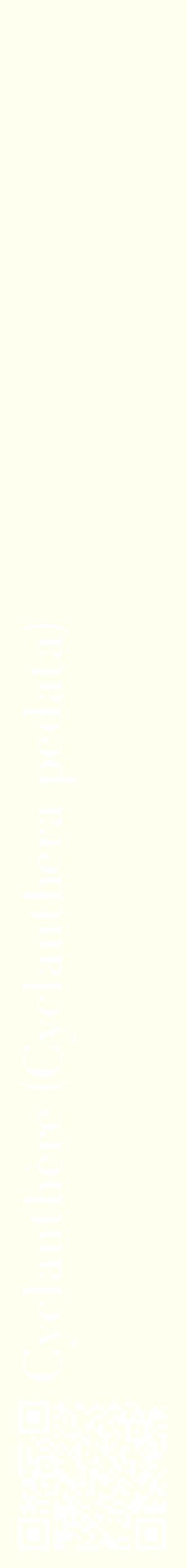 Étiquette de : Cyclanthera pedata - format c - style blanche19_simplebod avec qrcode et comestibilité