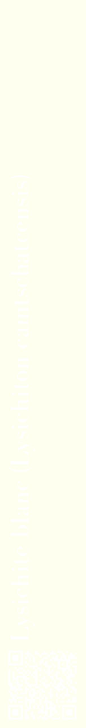 Étiquette de : Lysichiton camtschatcensis - format c - style blanche19_simplebod avec qrcode et comestibilité
