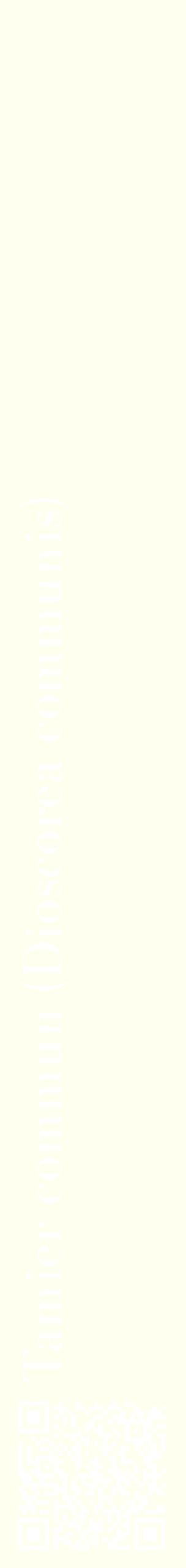 Étiquette de : Dioscorea communis - format c - style blanche19_simplebod avec qrcode et comestibilité