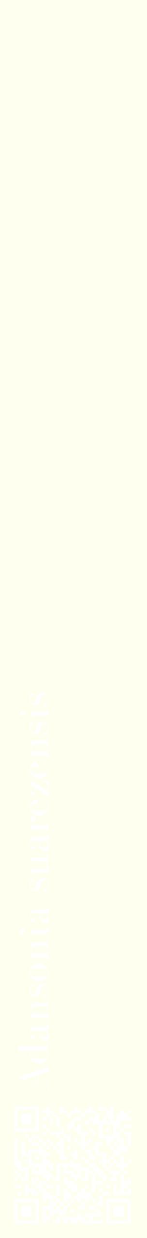 Étiquette de : Adansonia suarezensis - format c - style blanche19_simplebod avec qrcode et comestibilité