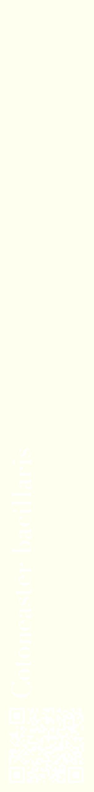 Étiquette de : Cotoneaster bacillaris - format c - style blanche19_simplebod avec qrcode et comestibilité