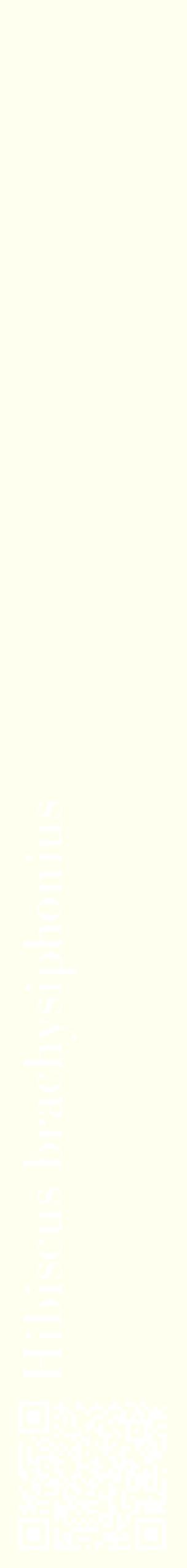 Étiquette de : Hibiscus brachysiphonius - format c - style blanche19_simplebod avec qrcode et comestibilité