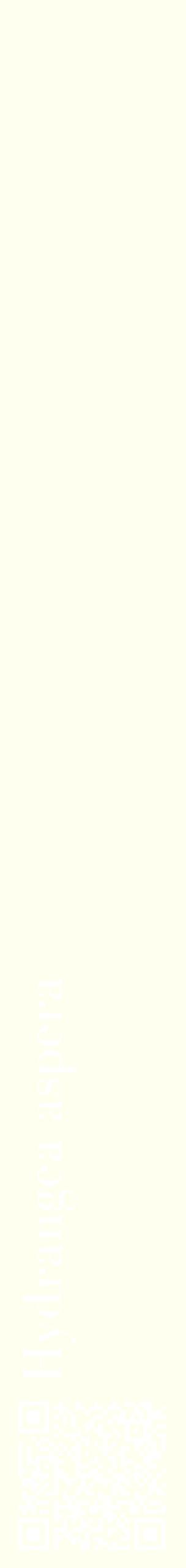 Étiquette de : Hydrangea aspera - format c - style blanche19_simplebod avec qrcode et comestibilité