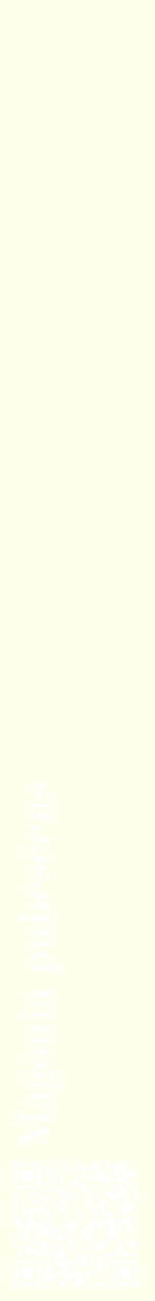 Étiquette de : Magonia pubescens - format c - style blanche19_simplebod avec qrcode et comestibilité