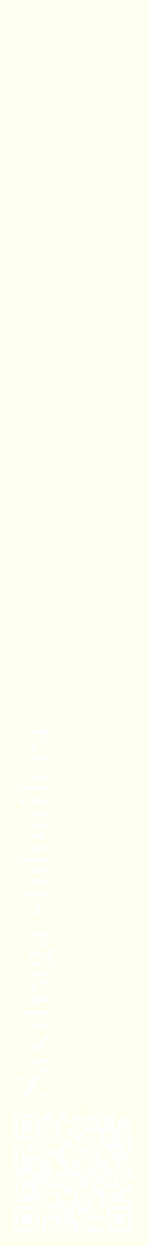 Étiquette de : Saxifraga stolonifera - format c - style blanche19_simplebod avec qrcode et comestibilité