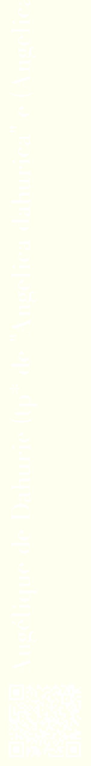 Étiquette de : Angelica dahurica - format c - style blanche19_simplebod avec qrcode et comestibilité